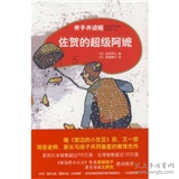 请问这个情头哪个动漫里的?-发现和分享你感兴趣的话题